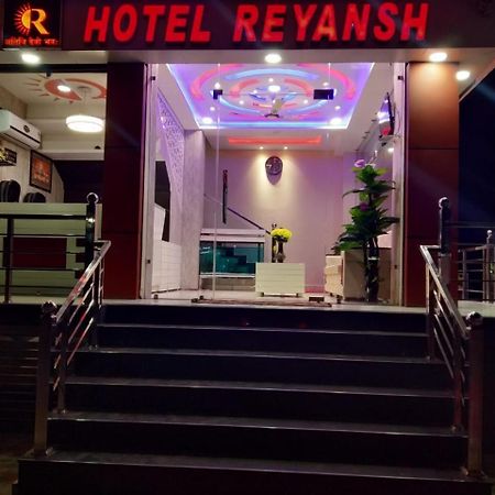 Hotel Reyansh Tanakpur Εξωτερικό φωτογραφία