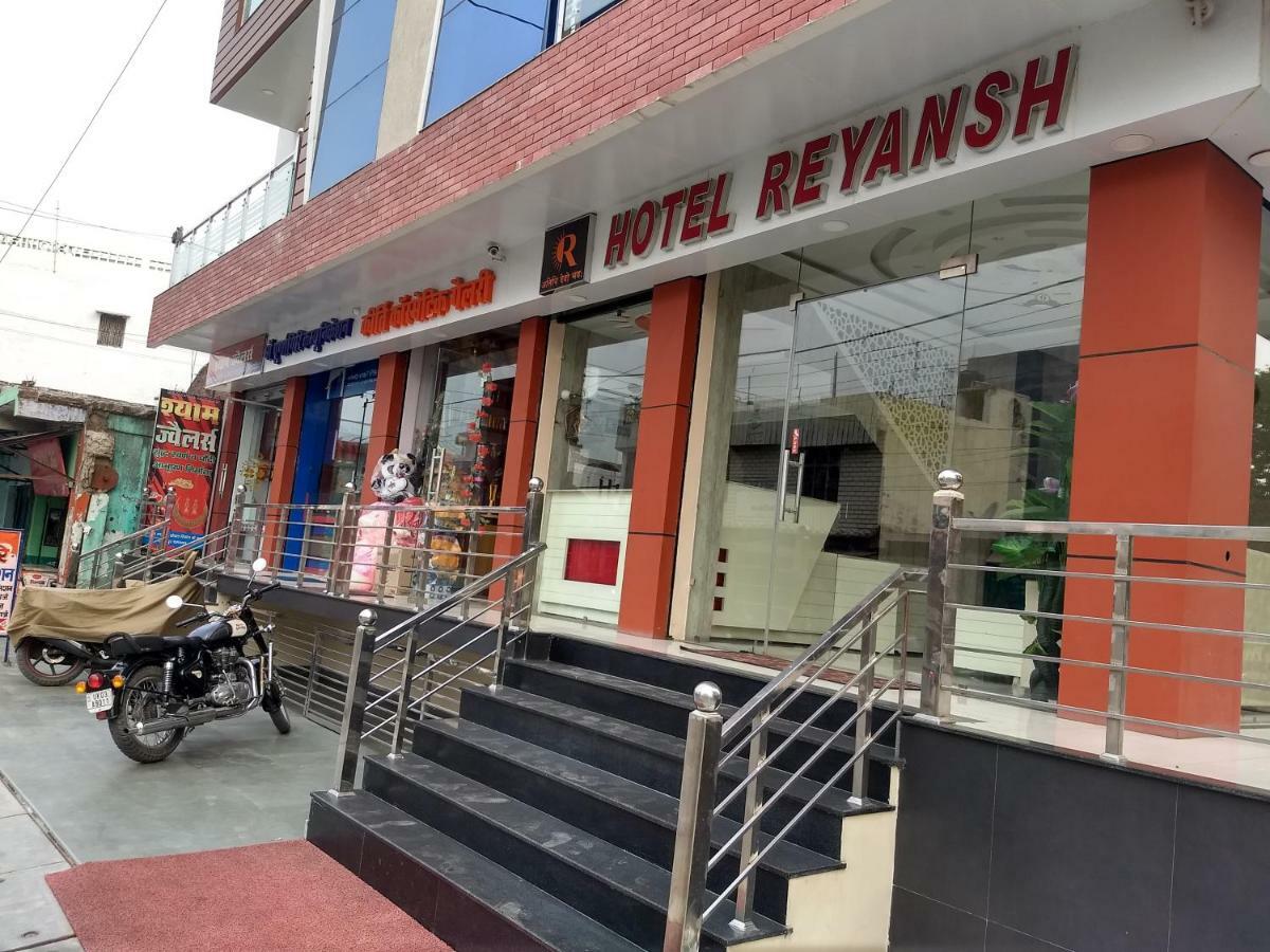 Hotel Reyansh Tanakpur Εξωτερικό φωτογραφία