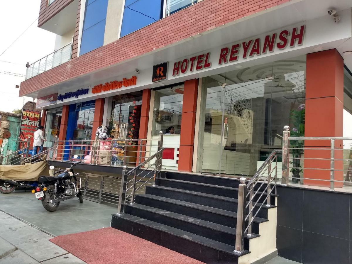 Hotel Reyansh Tanakpur Εξωτερικό φωτογραφία
