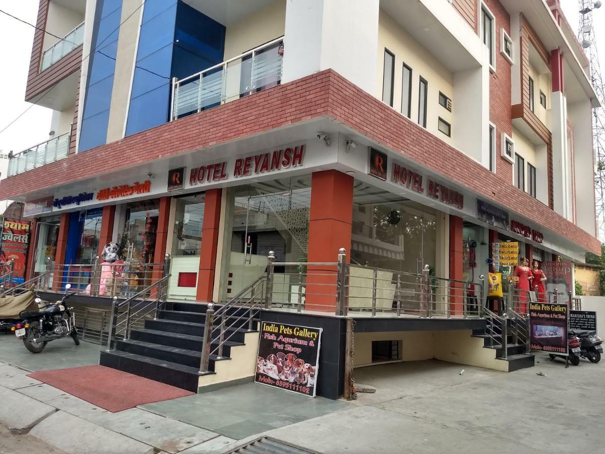 Hotel Reyansh Tanakpur Εξωτερικό φωτογραφία