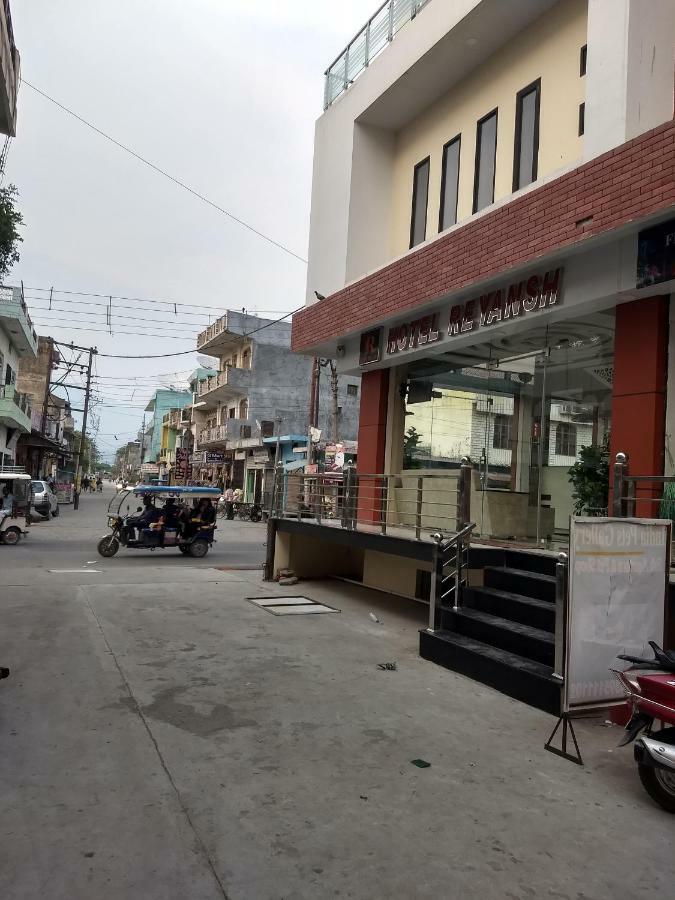 Hotel Reyansh Tanakpur Εξωτερικό φωτογραφία